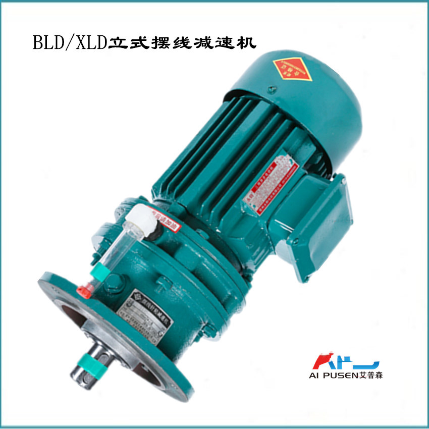 BLD立式擺線(xiàn)減速機(jī)